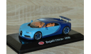 !!! SALE !!! 1:43 Bugatti Chiron, масштабная модель, Altaya, scale43