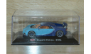 !!! SALE !!! 1:43 Bugatti Chiron, масштабная модель, Altaya, scale43