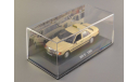 Mercedes-Benz 200 D (W124) TAXI, масштабная модель, IXO-ALTAYA, 1:43, 1/43