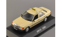 Mercedes-Benz 200 D (W124) TAXI, масштабная модель, IXO-ALTAYA, 1:43, 1/43