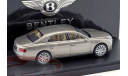 Bentley Flying Spur W12, масштабная модель, Kyosho, scale43