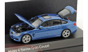 BMW 4 Series (F36), масштабная модель, Kyosho, scale43