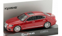 Lexus LS 600hl, масштабная модель, Kyosho, scale43