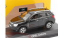 Opel Antara, масштабная модель, Norev, scale43