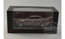 Toyota Mark X Premium (Early) bronze mica metallic, масштабная модель, Kyosho, scale43