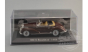 Mercedes-Benz 300 S Roadster (W188), масштабная модель, Altaya, 1:43, 1/43