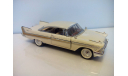 Plymouth Fury Franklin Mint 1/43, масштабная модель, scale43