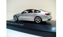 BMW 4 series Kyosho 1/43, масштабная модель, 1:43