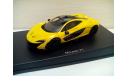 McLaren P1 AutoArt 1/43, масштабная модель, scale43