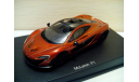 McLaren P1 AutoArt 1/43, масштабная модель, 1:43