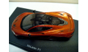 McLaren P1 AutoArt 1/43, масштабная модель, 1:43