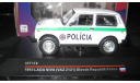 LADA NIVA (VAZ-2121) Slovak Repablik Police (IST 118) БРОНЬ !, масштабная модель, ВАЗ, IST Models, 1:43, 1/43