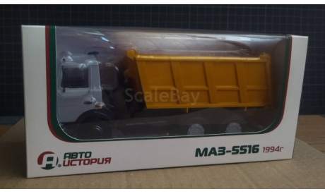 модель самосвала МАЗ-5516 (1994г.), масштабная модель, Автоистория (АИСТ), scale43