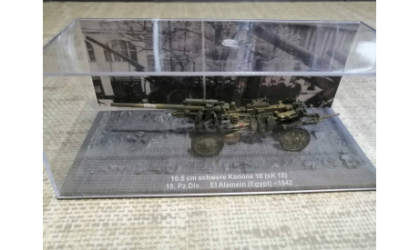 105 mm sK 18, масштабные модели бронетехники, DeAgostini (военная серия), scale72, Sd.Kfz.