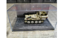 Flakpanzer  38(t)  Gepard  (Sd.Kfz. 140), масштабные модели бронетехники, DeAgostini (военная серия), scale72