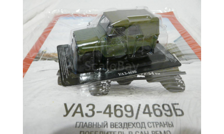 УАЗ - 469Б, масштабная модель, IST Technology (PCT), scale43