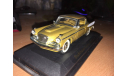 Studebaker Golden Hawk 1958, масштабная модель, Yat Ming, 1:43, 1/43