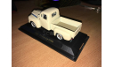 Ford F-1 Pick Up (1948), масштабная модель, Yat Ming, 1:43, 1/43