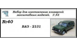 Ваз 2131 Нива