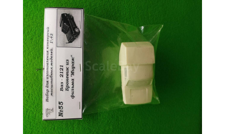 Ваз 2121 Броневик из фильма ’Мираж’, сборная модель автомобиля, ЧудотвороFF, scale43