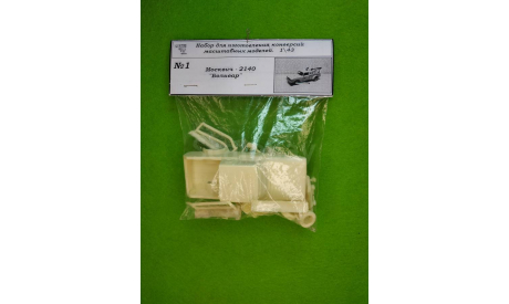 Москвич 2140 Боливар, сборная модель автомобиля, ЧудотвороFF, 1:43, 1/43