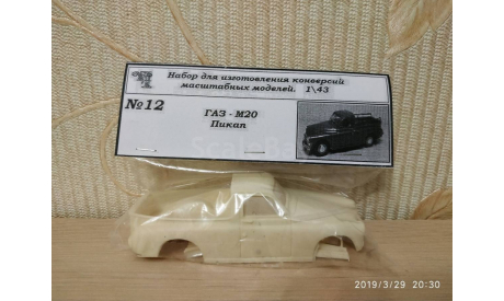 Газ М20 Пикап, сборная модель автомобиля, ЧудотвороFF, scale43