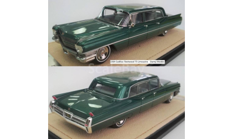 1964 Cadillac Fleetwood 75 Limousine Stamp Models STM64102, масштабная модель, scale43