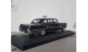 ЗИЛ 111Г 1965 ZIL 111G, масштабная модель, IST Models, 1:43, 1/43