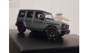 Mercedes Benz G 63 AMG 2020 Limited Edition 300ps., масштабная модель, Mercedes-Benz, Almost Real, 1:43, 1/43