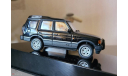 Land Rover Discovery II XS, масштабная модель, Autoart, 1:43, 1/43