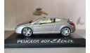 Peugeot 407 Elexir Concept, масштабная модель, Altaya Concept Cars La Collection (by Norev), 1:43, 1/43