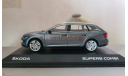 Skoda Superb Combi, масштабная модель, Škoda, I-Scale, 1:43, 1/43