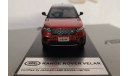 Range Rover Velar 2018, масштабная модель, LCD Models, scale43