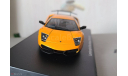 Lamborghini Murcielago LP 670-4 SV, масштабная модель, Autoart, 1:43, 1/43