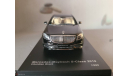 Mercedes Benz Maybach S 650 2019 Black Limited Edition, масштабная модель, Almost Real, 1:43, 1/43