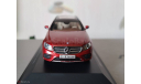 Mercedes Benz E Class T Model 2016, масштабная модель, Mercedes-Benz, I-Scale, 1:43, 1/43