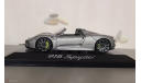 Porsche 918 Spyder, масштабная модель, Minichamps, 1:43, 1/43