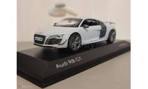 Audi R8 GT Restaling, масштабная модель, Schuco, 1:43, 1/43