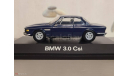 BMW 3.0 Csi Coupe, масштабная модель, Schuco, 1:43, 1/43