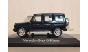 Mercedes Benz G Classe, масштабная модель, Mercedes-Benz, Norev, 1:43, 1/43