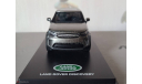 Land Rover Discovery 5, масштабная модель, TSM Model, 1:43, 1/43