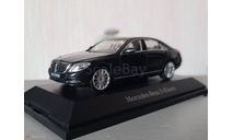 Mercedes Benz S Classe 2014 Black, масштабная модель, Schuco, scale43, Mercedes-Benz