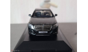 Mercedes Benz S Classe 2014 Black, масштабная модель, Mercedes-Benz, Schuco, 1:43, 1/43