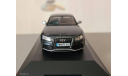 Audi RS5 Coupe, масштабная модель, Schuco, 1:43, 1/43