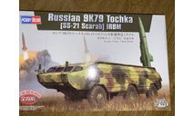 9K79 Tochka SS-21 IRBM Scarab, сборные модели артиллерии, Hobby Boss, scale35, БАЗ