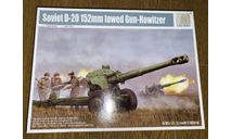 D-20 152 mm Gun-Howitzer, сборные модели артиллерии, Trumpeter, scale35