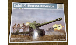 D-20 152 mm Gun-Howitzer