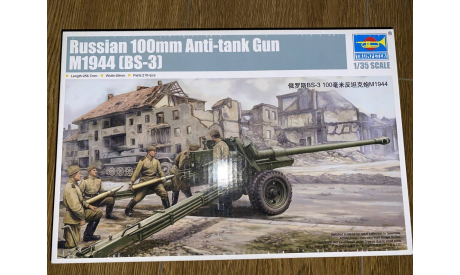 100mm Anti-Tank Gun BS-3, сборные модели артиллерии, Trumpeter, scale35