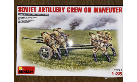 Soviet Artillery Crew On Maneuver, сборные модели артиллерии, MiniArt, scale35