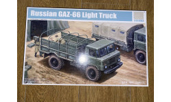 GAZ-66 (ГАЗ-66)